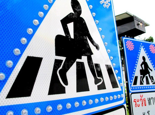 งานอำนวยความปลอดภัย ทางข้ามหน้าโรงเรียน