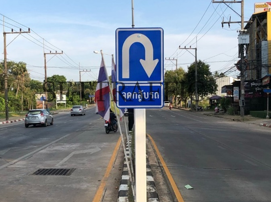 งานจ้างเหมาติดตั้งป้ายเครื่องหมายจราจร